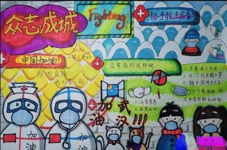 拒絕野味武漢加油小學(xué)生<a href=http://www.inspiredelm.com/shouchaobao/ target=_blank class=infotextkey>手抄報</a>