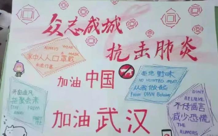 預(yù)防病毒從我做起小學(xué)生<a href=http://www.inspiredelm.com/shouchaobao/ target=_blank class=infotextkey>手抄報(bào)</a>
