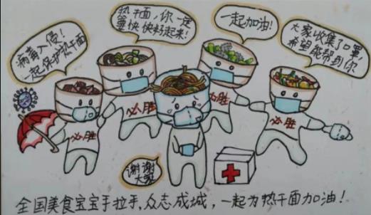 中國(guó)加油武漢加油小學(xué)生<a href=http://www.inspiredelm.com/shouchaobao/ target=_blank class=infotextkey>手抄報(bào)</a>卡通插圖