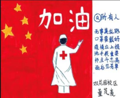 為中國加油為武漢加油<a href=http://www.inspiredelm.com/shouchaobao/ target=_blank class=infotextkey>手抄報(bào)</a>簡單漂亮