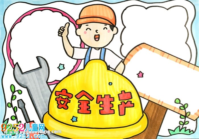安全生產(chǎn)月的<a href=http://www.inspiredelm.com/shouchaobao/ target=_blank class=infotextkey>手抄報(bào)</a>怎么畫