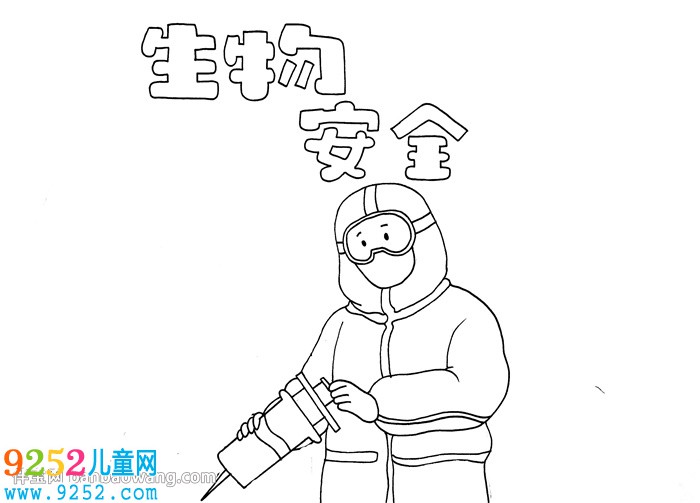 生物安全<a href=http://www.inspiredelm.com/shouchaobao/ target=_blank class=infotextkey>手抄報</a>