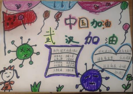 武漢加油春天如約而至<a href=http://www.inspiredelm.com/shouchaobao/ target=_blank class=infotextkey>手抄報(bào)</a>模板