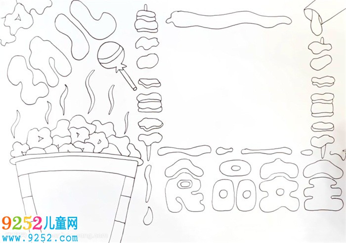 幼兒食品安全<a href=http://www.inspiredelm.com/shouchaobao/ target=_blank class=infotextkey>手抄報</a>怎么畫