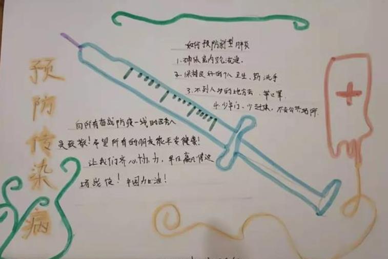 致敬逆行者白衣天使加油<a href=http://www.inspiredelm.com/shouchaobao/ target=_blank class=infotextkey>手抄報</a>