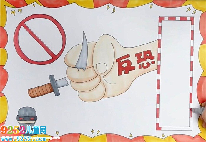反恐<a href=http://www.inspiredelm.com/shouchaobao/ target=_blank class=infotextkey>手抄報</a>怎么畫