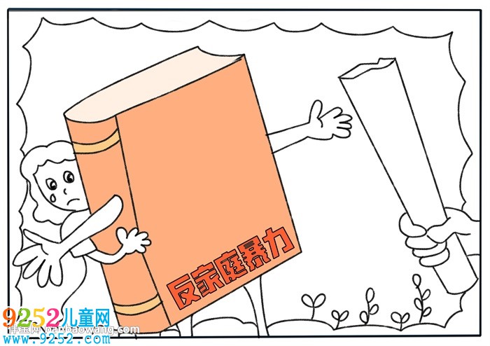 反家庭暴力<a href=http://www.inspiredelm.com/shouchaobao/ target=_blank class=infotextkey>手抄報</a>