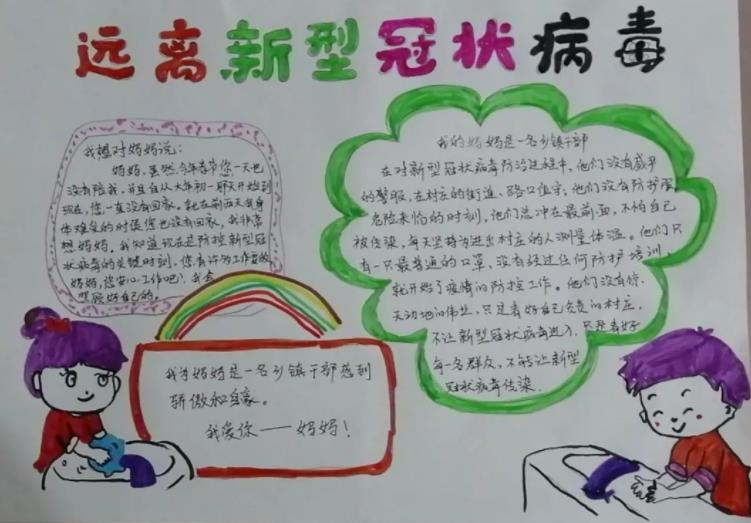 中國加油武漢加油<a href=http://www.inspiredelm.com/shouchaobao/ target=_blank class=infotextkey>手抄報(bào)</a>簡單