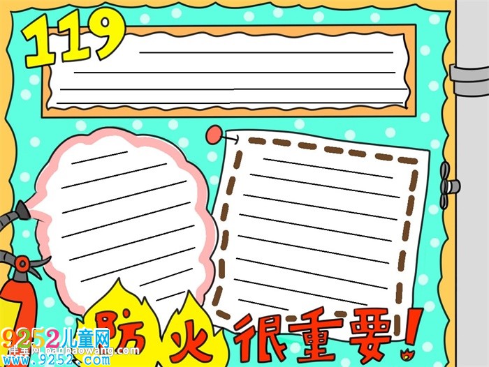 二年級(jí)防火<a href=http://www.inspiredelm.com/shouchaobao/ target=_blank class=infotextkey>手抄報(bào)</a>