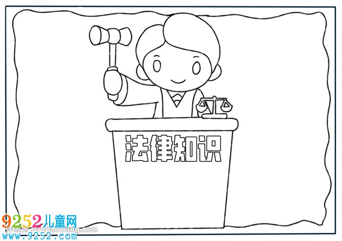 法律知識<a href=http://www.inspiredelm.com/shouchaobao/ target=_blank class=infotextkey>手抄報</a>
