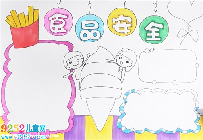 食品安全讓生活更美好<a href=http://www.inspiredelm.com/shouchaobao/ target=_blank class=infotextkey>手抄報(bào)</a>
