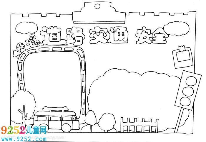 道路交通安全法<a href=http://www.inspiredelm.com/shouchaobao/ target=_blank class=infotextkey>手抄報</a>，兒童交通安全法<a href=http://www.inspiredelm.com/shouchaobao/ target=_blank class=infotextkey>手抄報</a>