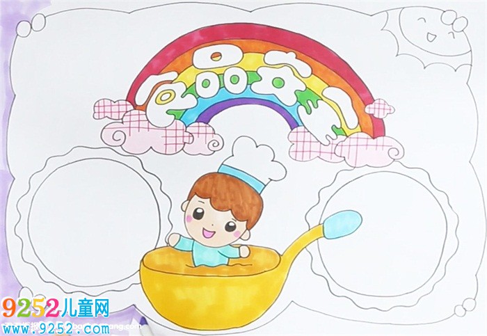 尚德守法食品安全<a href=http://www.inspiredelm.com/shouchaobao/ target=_blank class=infotextkey>手抄報(bào)</a>