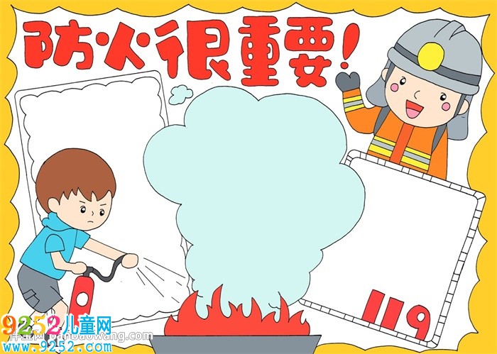 防火很重要<a href=http://www.inspiredelm.com/shouchaobao/ target=_blank class=infotextkey>手抄報(bào)</a>
