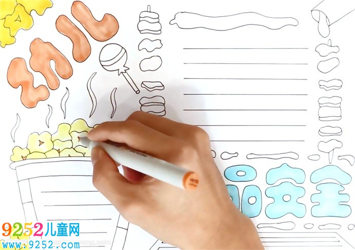 幼兒食品安全<a href=http://www.inspiredelm.com/shouchaobao/ target=_blank class=infotextkey>手抄報</a>怎么畫