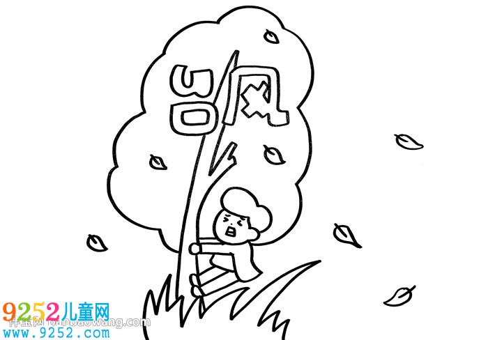 關于臺風的<a href=http://www.inspiredelm.com/shouchaobao/ target=_blank class=infotextkey>手抄報</a>怎么畫