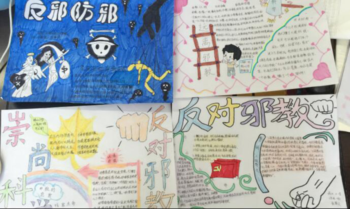 反邪教手抄報(bào)圖片，崇尚科學(xué)擺脫邪魔