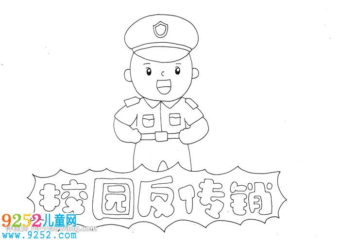 校園反傳銷<a href=http://www.inspiredelm.com/shouchaobao/ target=_blank class=infotextkey>手抄報</a>
