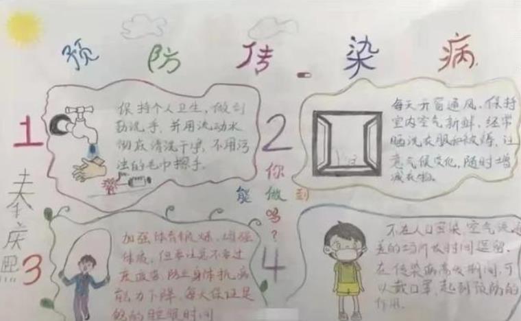 致敬逆行者白衣天使加油<a href=http://www.inspiredelm.com/shouchaobao/ target=_blank class=infotextkey>手抄報</a>