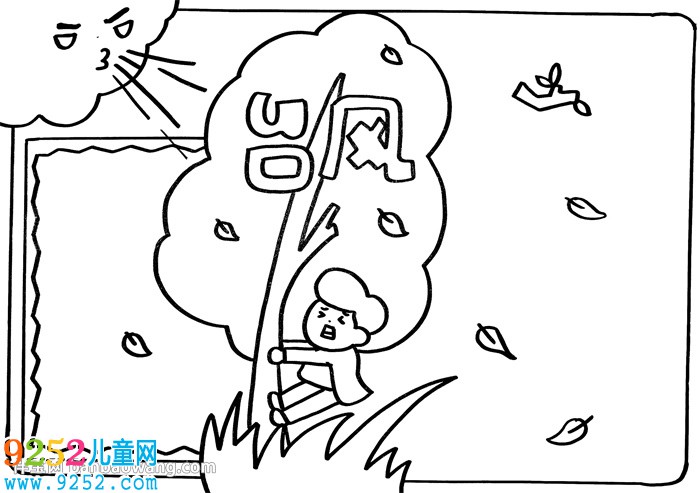 關于臺風的<a href=http://www.inspiredelm.com/shouchaobao/ target=_blank class=infotextkey>手抄報</a>怎么畫