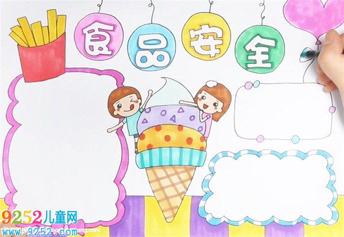 食品安全讓生活更美好<a href=http://www.inspiredelm.com/shouchaobao/ target=_blank class=infotextkey>手抄報(bào)</a>