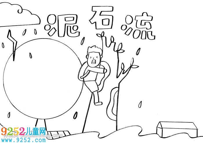 小學(xué)生泥石流<a href=http://www.inspiredelm.com/shouchaobao/ target=_blank class=infotextkey>手抄報</a>