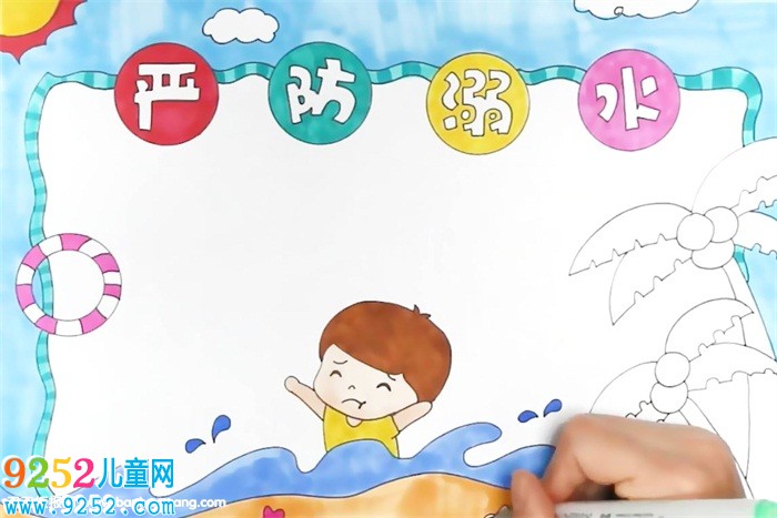 嚴(yán)防溺水<a href=http://www.inspiredelm.com/shouchaobao/ target=_blank class=infotextkey>手抄報</a>怎么畫