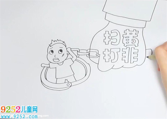 掃黃打非<a href=http://www.inspiredelm.com/shouchaobao/ target=_blank class=infotextkey>手抄報</a>
