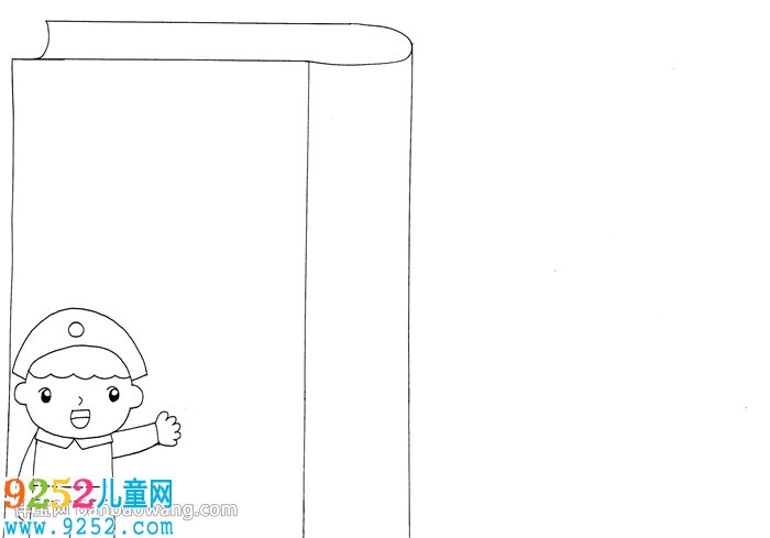 與法同行<a href=http://www.inspiredelm.com/shouchaobao/ target=_blank class=infotextkey>手抄報</a>