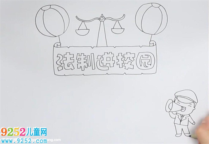 法制進(jìn)校園<a href=http://www.inspiredelm.com/shouchaobao/ target=_blank class=infotextkey>手抄報(bào)</a>