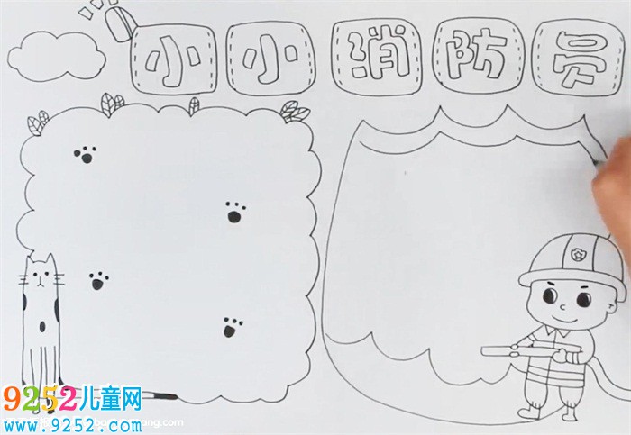 小小消防員<a href=http://www.inspiredelm.com/shouchaobao/ target=_blank class=infotextkey>手抄報(bào)</a>