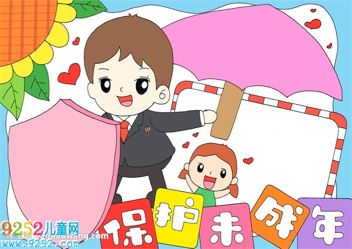 保護未成年人<a href=http://www.inspiredelm.com/shouchaobao/ target=_blank class=infotextkey>手抄報</a>