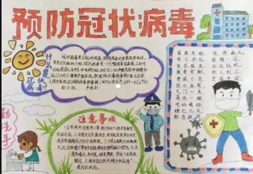 中國加油武漢加油小學生<a href=http://www.inspiredelm.com/shouchaobao/ target=_blank class=infotextkey>手抄報</a>
