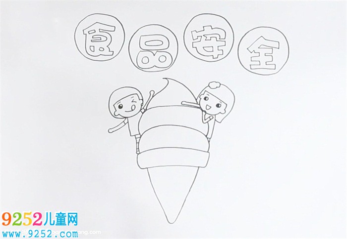 食品安全讓生活更美好<a href=http://www.inspiredelm.com/shouchaobao/ target=_blank class=infotextkey>手抄報(bào)</a>