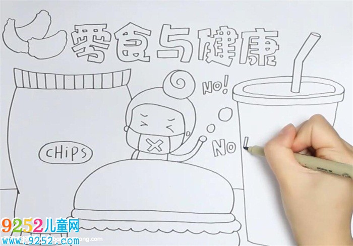 零食與健康<a href=http://www.inspiredelm.com/shouchaobao/ target=_blank class=infotextkey>手抄報(bào)</a>
