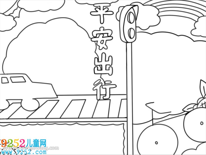 關(guān)于平安出行的<a href=http://www.inspiredelm.com/shouchaobao/ target=_blank class=infotextkey>手抄報(bào)</a>