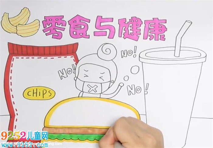 零食與健康<a href=http://www.inspiredelm.com/shouchaobao/ target=_blank class=infotextkey>手抄報(bào)</a>
