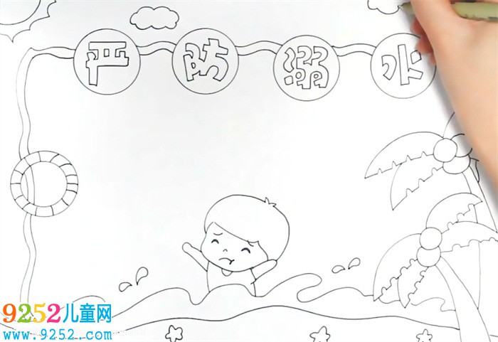 嚴(yán)防溺水<a href=http://www.inspiredelm.com/shouchaobao/ target=_blank class=infotextkey>手抄報</a>怎么畫