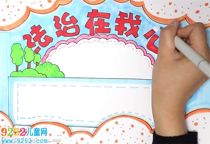 法治在我心中<a href=http://www.inspiredelm.com/shouchaobao/ target=_blank class=infotextkey>手抄報</a>怎么畫