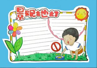景觀(guān)地?zé)舭踩殖瓐?bào)