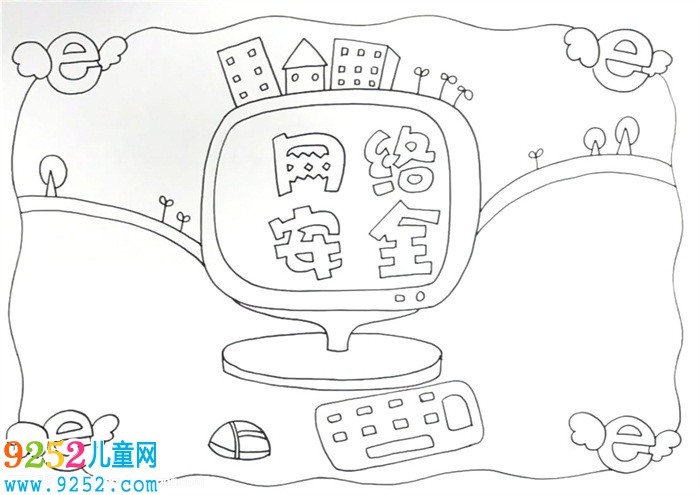 網絡安全<a href=http://www.inspiredelm.com/shouchaobao/ target=_blank class=infotextkey>手抄報</a>