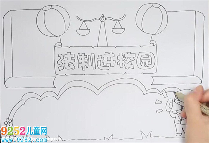 法制進(jìn)校園<a href=http://www.inspiredelm.com/shouchaobao/ target=_blank class=infotextkey>手抄報(bào)</a>