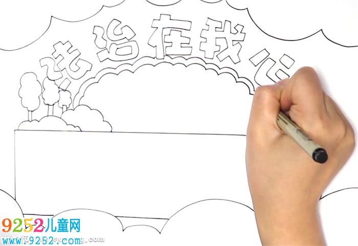 法治在我心中<a href=http://www.inspiredelm.com/shouchaobao/ target=_blank class=infotextkey>手抄報</a>怎么畫