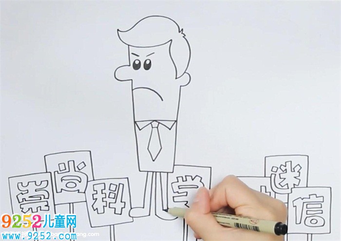 崇尚科學(xué)反迷信<a href=http://www.inspiredelm.com/shouchaobao/ target=_blank class=infotextkey>手抄報</a>