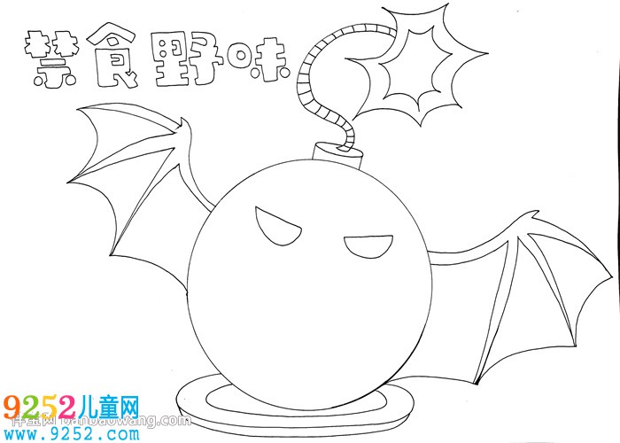 禁食野味<a href=http://www.inspiredelm.com/shouchaobao/ target=_blank class=infotextkey>手抄報</a>