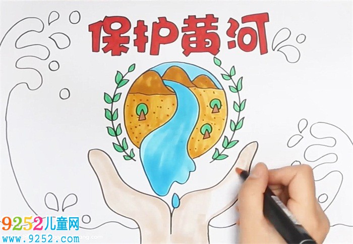 保護(hù)黃河<a href=http://www.inspiredelm.com/shouchaobao/ target=_blank class=infotextkey>手抄報(bào)</a>