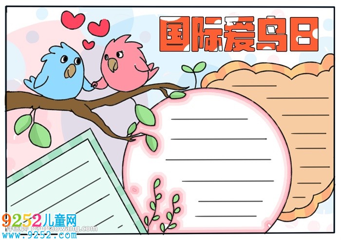 國(guó)際愛鳥日<a href=http://www.inspiredelm.com/shouchaobao/ target=_blank class=infotextkey>手抄報(bào)</a>