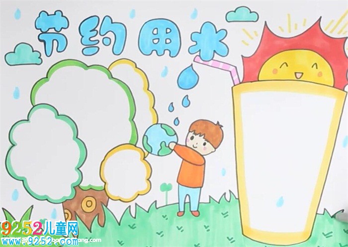 節(jié)約用水<a href=http://www.inspiredelm.com/shouchaobao/ target=_blank class=infotextkey>手抄報(bào)</a>