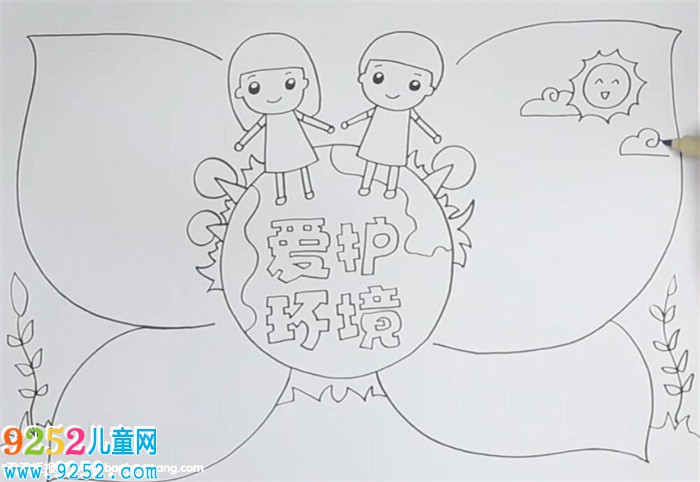 愛護(hù)環(huán)境<a href=http://www.inspiredelm.com/shouchaobao/ target=_blank class=infotextkey>手抄報(bào)</a>