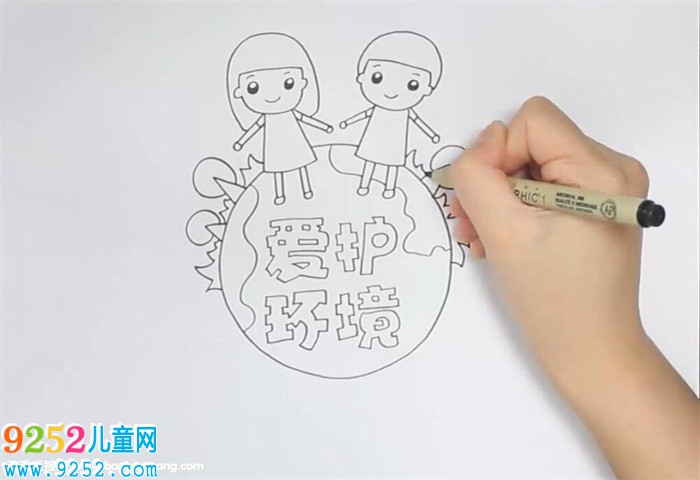 愛護(hù)環(huán)境<a href=http://www.inspiredelm.com/shouchaobao/ target=_blank class=infotextkey>手抄報(bào)</a>